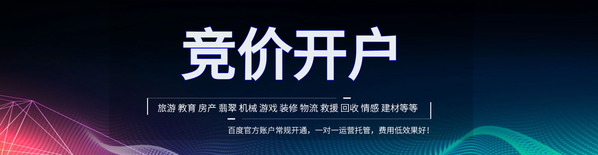 茶陵信息流大师