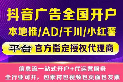 案例研究：信息流广告在不同行业的投放策略