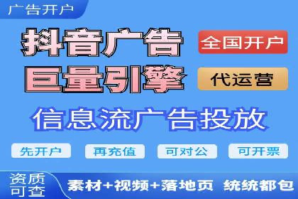 百度SEM代运营实战经验，提升广告转化率