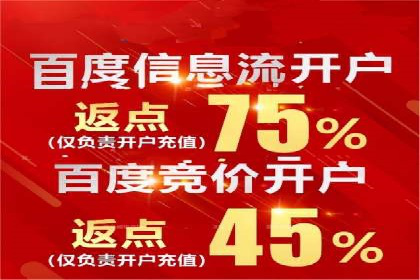 快手信息流案例：教育行业应用解析