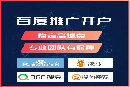 精准营销策略下的推广开户费用案例
