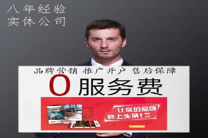 某品牌SEM服务托管前后效果对比分析