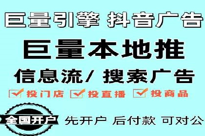 旅游行业SEM关键词应用案例